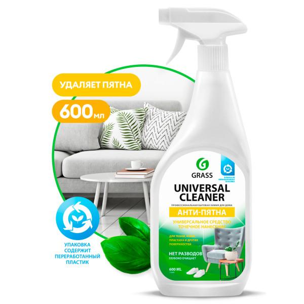 Универсальное чистящее средство "Universal Cleaner" (флакон 600 мл)