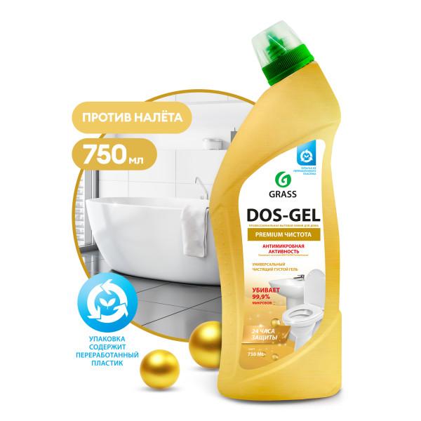 Универсальный чистящий гель "DOS GEL" Premium (флакон 750 мл)