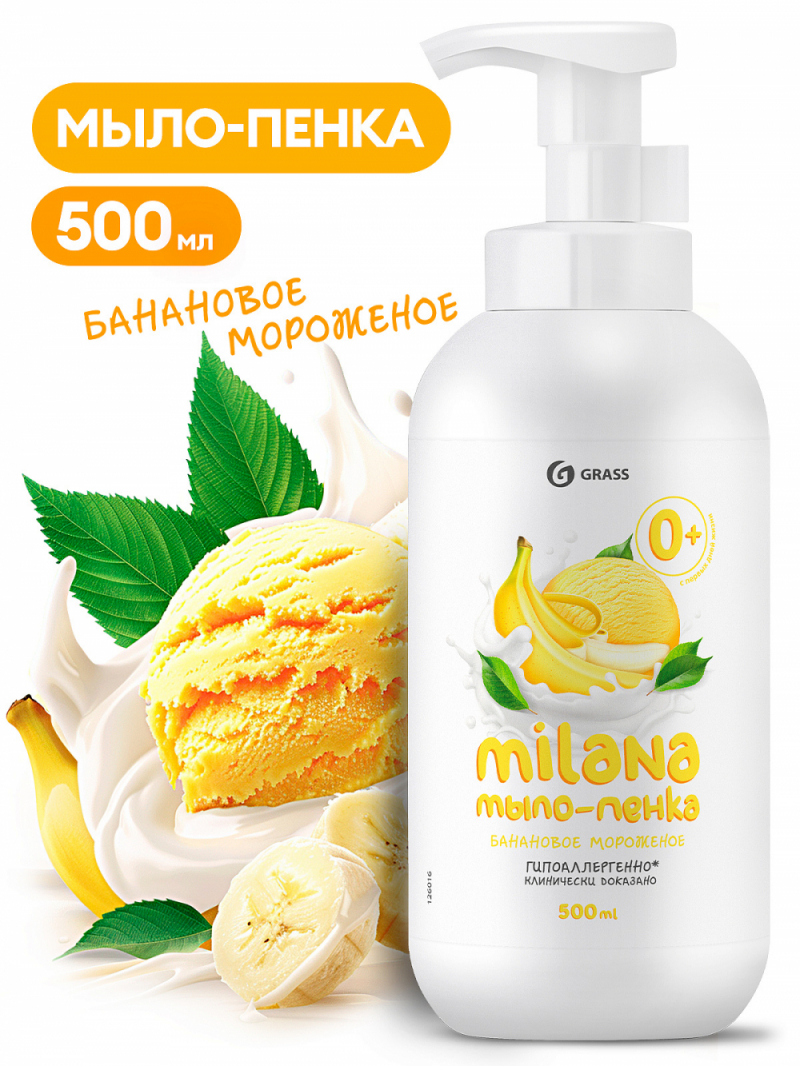 Жидкое мыло "Milana мыло-пенка банановое мороженое (флакон 500 мл)